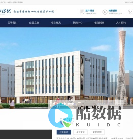 西北纺织产业（集团）有限公司