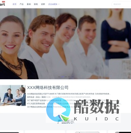 王单单电子商务门户网站