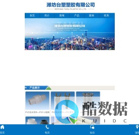 PVC管材批发,PVC给水管件,华亚管材