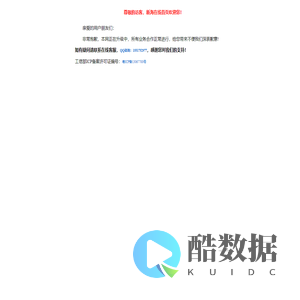 新海网-新海资讯网-打造国内受欢迎有影响力的都市门户网站！