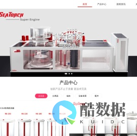 Seatorch施特驰官网 | 极致水族设备-Seatorch施特驰官网