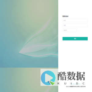 物联网管理后台