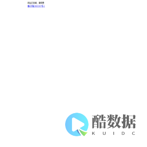 山东思睿环境设备科技有限公司