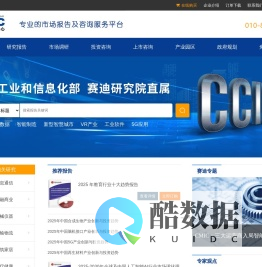 CMIC中国市场情报中心