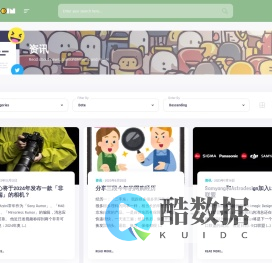 INSERTCOIN「世界晴」
