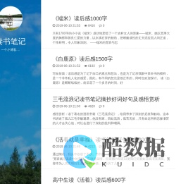 我爱电子书