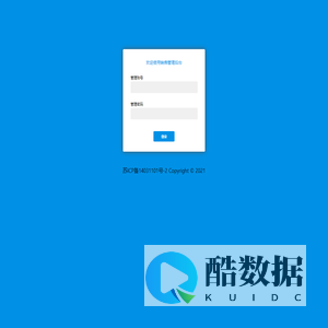 后台登录