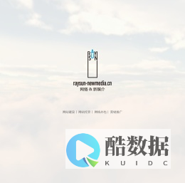 济南网站策划设计_自适应网站制作_H5企业网站搭建_济南外贸网站制作公司_锐尚