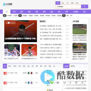 大连螺纹钢_大连钢板_大连角钢-大连宏汇达商贸有限公司