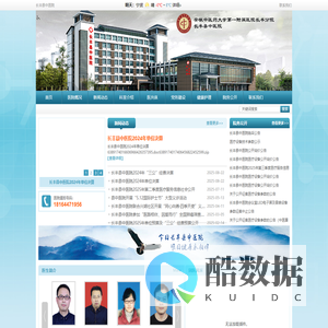 长丰县中医院-安徽中医药大学第一附属医院长丰分院