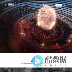 山东锐腾机械有限公司-玻璃瓶罐机械设备-山东制瓶机厂家-行列式制瓶机