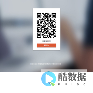 苏州绿莱生物科技有限公司
