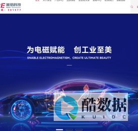 美信科技