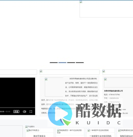 伺服中|大型快走丝-电火花线切割-定制非标线切割生产厂家-东莞市荣扬机械有限公司
