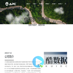 埃派克润滑油--青岛星际化工有限公司