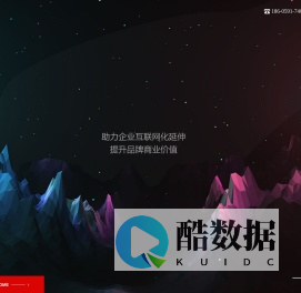 成都商企云服网络科技有限公司