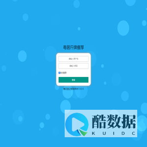 斤牌瘦厚-售后登记处理系统