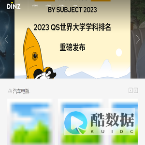 南宁市明因电子商务有限公司