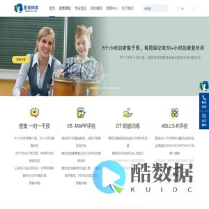 淄博菁栀特殊儿童服务中心