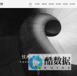 河南贤迈网络科技服务有限公司