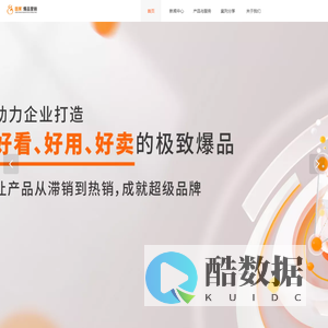 因果品牌营销