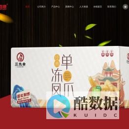 单冻凤爪