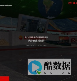 展云通