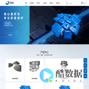 西安恒翔电子新材料有限公司