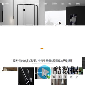 佛山网站建设_佛山小程序制作_几何传媒官网