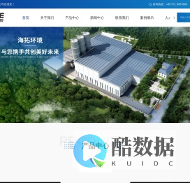 浙江氢氧化钙生产厂家