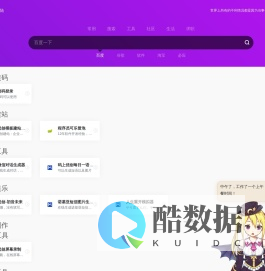 码上优创