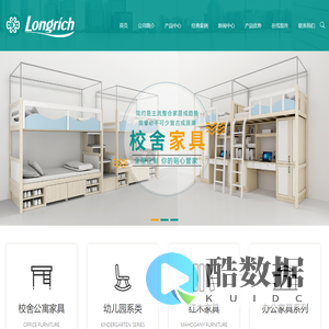 首页_苏州华丽美家具制造有限公司