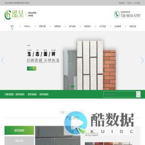 柔性饰面砖_外墙软瓷厂家_重庆无机涂料厂家_无机涂料_防火涂料_重庆泓呈新型建材有限公司