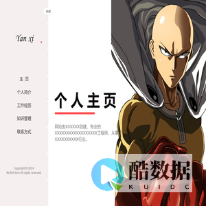 言兮 | 研发之旅