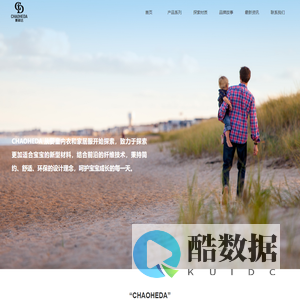 珂乐尼服装有限公司