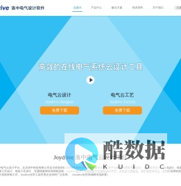 Joydrive