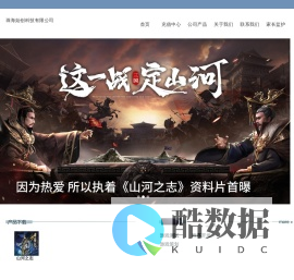 珠海始创科技有限公司官方网站