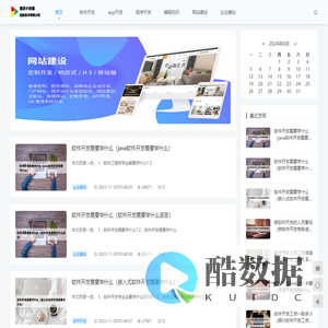 重庆小灰狼信息技术有限公司