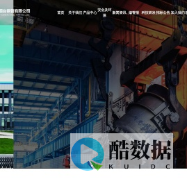 烟台钢管_烟台无缝钢管|莱钢集团烟台钢管有限公司官方网站