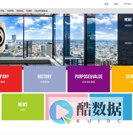 爱德威广告（上海）有限公司