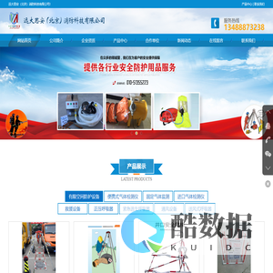 PGM2500四合一气体检测仪