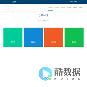 广州厦美环保科技有限公司 官网