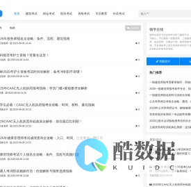 顿学在线