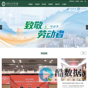 江苏城市职业学院