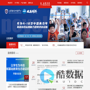 盈德教育官网
