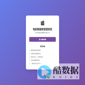 废影视 - 免费影院电影网盘观看