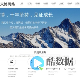 佛山微网站建设