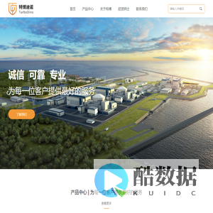 无锡特博迪诺信息系统有限公司-首页