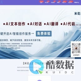 米花云【官网】-跨境电商及达人数据中台,已支持亚马逊/Amazonn,TikTok/TK/TT,douyin/抖音等平台,
