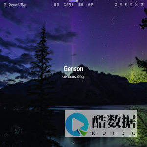 Genson - Genson's Blog